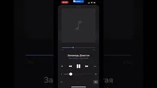 Не доводите Шинобу до греха…
