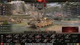 WOT. БОЕВОЙ ПРОПУСК. ОПЕЧАТКА В АНГАРЕ ИЛИ НЕТ? НЕ ПОЙМУ
