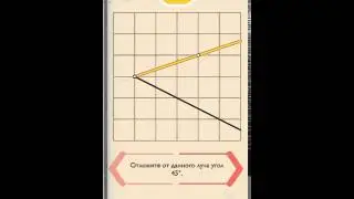 Pythagorea/Пифагория - 6.7