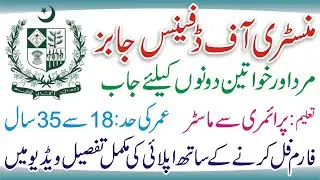 Ministry of Defence Jobs 2023 - MOD Jobs 2023 - How to Apply Ministry of Defence Jobs 2023 -Govt Job