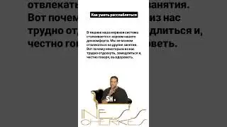 Моя #поддержка ! #психология #саморазвитие #отношения #мышление #психолог #любовь #цитаты #отдых