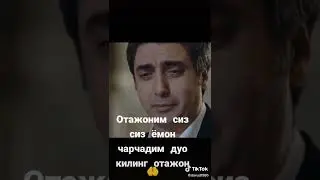 Отанг буса агар дустим отанг булса