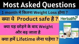 Herbalife weight loss Most asked Questions / Herballife weight loss diet plan l Herbalife l
