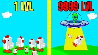 Suck It Up 🛸👽
