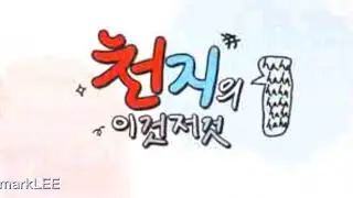 CHENJI[첸지]체러/지성CHENLE/JISUNG