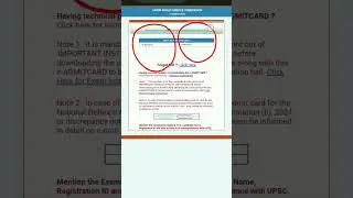 NDA 2 2024 Admit Card Kaise Download Kare | How to Download NDA 2 Admit Card 2024
