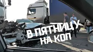 Пятничный КОП! СПЕШИЛИ покопать перед дождями... и не зря!