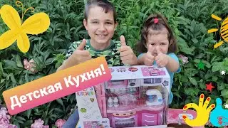 Игрушечная кухня для детей, распаковка