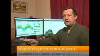 2021 Ранок з Интером Солнце и тепловой насос для дома интервью с Сокиржинский Александр