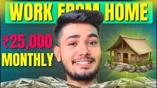 घर बैठे महीना 25,000/- कमाओ 🏠|| Ghar Baite Paise Kamao 🧑🏻‍💻|| Bizgurukul Se 😱!!