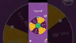 итоги конкурса