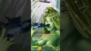 Кикимора болотная 