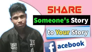 Facebook per dusro ki Story apni Story per kaise lagaye ? 🤔| share others story to your story in fb