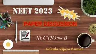 NEET 2023 Paper Discussion in TAMIL l PHYSICS l Section-B 