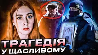 шокуюча знахідка в мішку