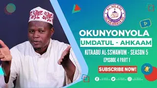 OKUNYOYNYOLA UMDATUL  AHKAAM - KITAABU AL-SSWAWUM NE SHEIKH ABDUL K MUGENDERA   EPISODE 4 PART 1