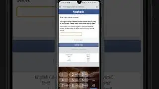 Facebook Enter Login Code To Continue Problem Solved Your Account Has been Locked 😍