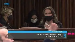 יואב קיש: 