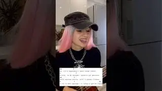 ОФИГЕННЫЙ КАВЕР - АЛЕНА ШВЕЦ 🫣🤯 