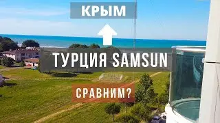 Holidays in Turkey on the Black Sea and wedding hotel 4 ⭐ Grand Amisos
