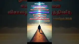 இன்றைய தேவ வார்த்தை 
