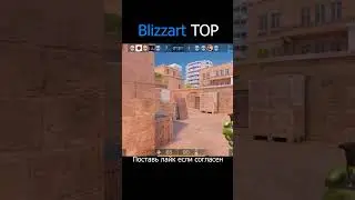 Blizzart в стандофф 2 