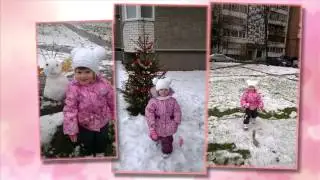 Алиночке 4 года! слайд-шоу дочке 4 года