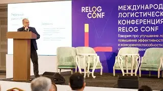 RELOG CONF. Опыт компании Ангстрем: как расти на рынке и не проигрывать конкурентам