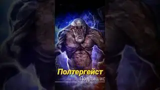 S.T.A.L.K.E.R - Полтергейст Мутант. Рассказчик Сидорович