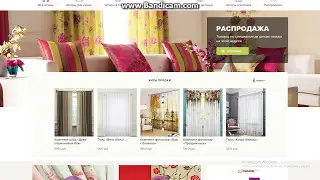 Готовые шторы в интернет-магазине TomDom.ru