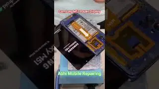 Samsung Galaxy M51 Paper Display 