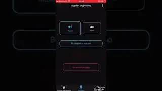 Программа как у Тимати и Егора Крида AutoTune Voloco