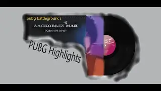 PUBG Highlights)