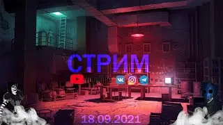 СТРИМ! ЧТО ЖДЁТ ЭТОТ КАНАЛ В БУДУЩЕМ! ПЕРЕПИСКА С ДУХОМ ИЗ ДАРКНЕТА В ПРЯМОМ ЭФИРЕ! #крипипаста