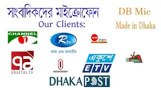 Journalist Microphone for mobile in Bangladesh Price  ||| স্বল্প বাজেটে সাংবাদিকদের মাইক্রোফোন