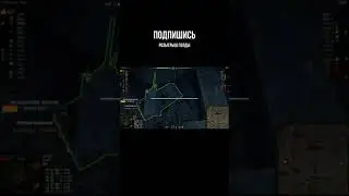 #Ликвидатор
