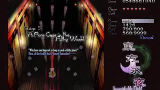 Touhou 8: Imperishable Night | Normal 1CC Border Team