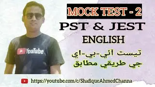 PST JEST Mock Test|| PST JEST English || 2nd Mock Test ||