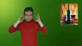Вино — полезный напиток для сердца.