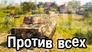 ОДИН ПРОТИВ ВСЕХ - В тылу врага: Штурм 2