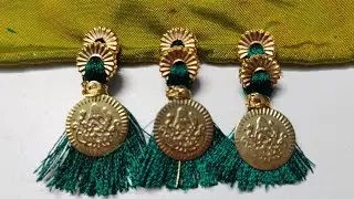Lakshmi coin saree kuchu |how to make saree gonda designs |pudavai mundhanai sungu kattuvathu eppadi