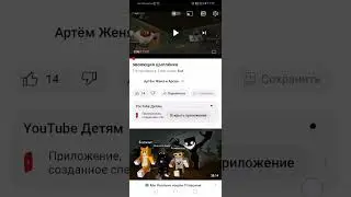 Отправить