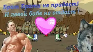 Братство по РЫЦАРСКИ в Castle Crashers