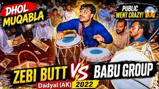 🔥 Zebi Butt vs Babu Group | Dhol Muqabla Dadyal AK | Crowd Went INSANE 😱
