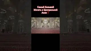 Город Душанбе Таджикистан сегодня ... #ПгтПролетарск