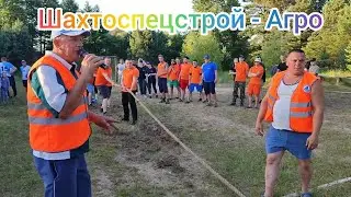 Солигорский районный турслёт 2024. Перетягивание каната