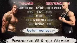 WORKOUT BATTLE: POWERLIFTING vs STREET WORKOUT