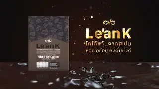 OVO LE'AN K Premium Authentic Cocoa