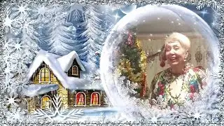 Красивое поздравление с Рождеством* Рождественская колядка*Christmas carols*Різдвяна колядка