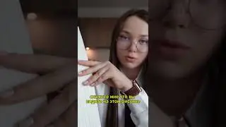 Как я проходил тесты психолога. Продолжение на канале 